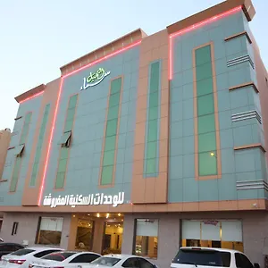 Aparthotel Sama Al Nakheel Furnished Apartments-families Only Riyadh